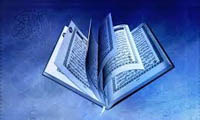 Writing Quran at the time of revelation